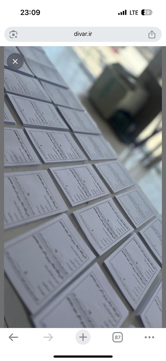 چاپ تراکت|خدمات رایانهای و موبایل|کرمانشاه, |دیوار