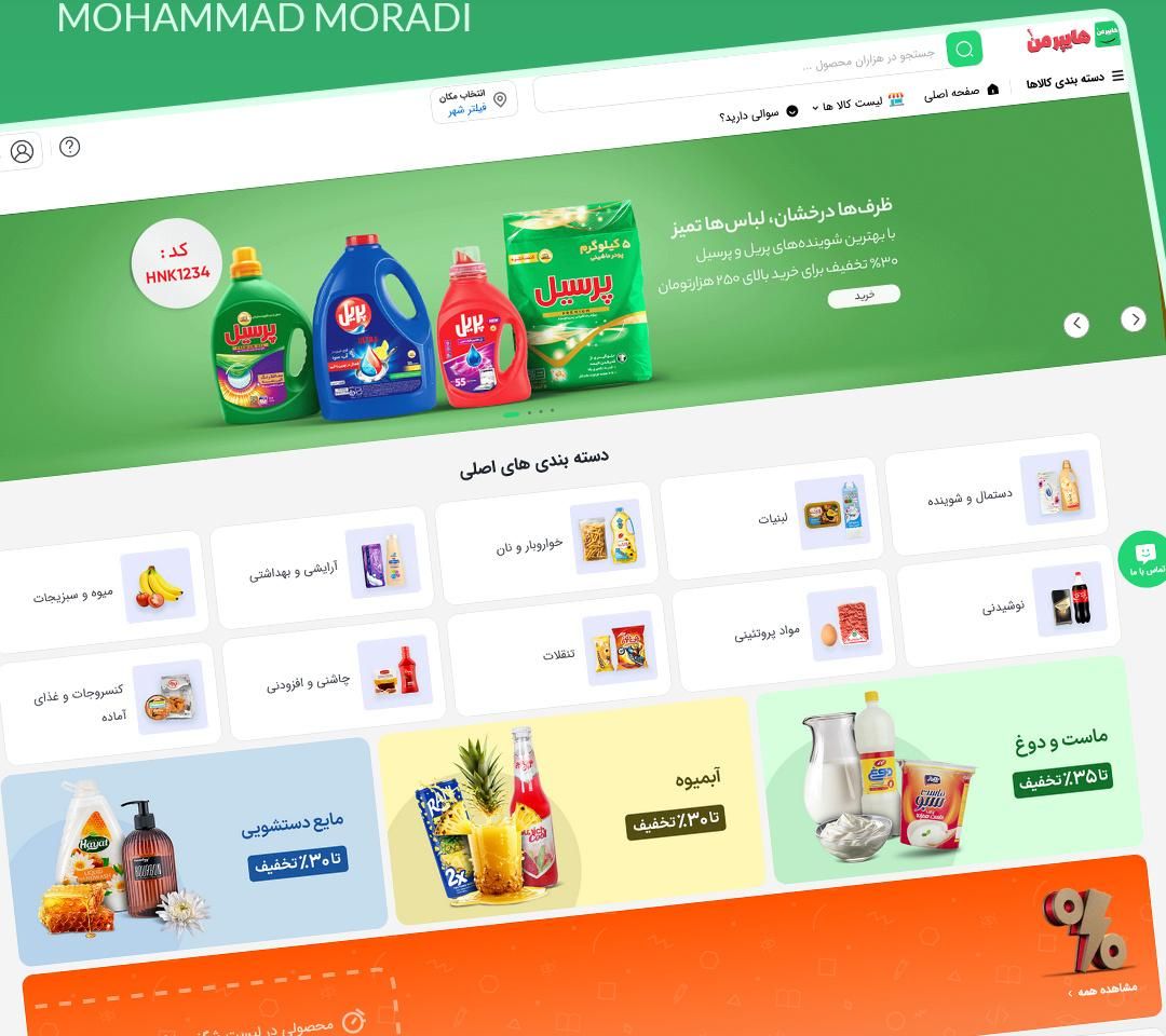 طراحی حرفه ای سایت به همراه اپلیکیشن|خدمات رایانهای و موبایل|قم, انسجام|دیوار