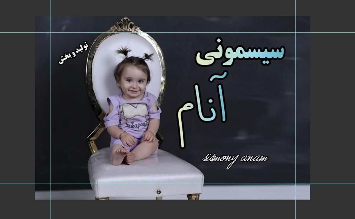 فروشگاه سیسمونی آنام با اقساط بدون کارمزد|اسباب و اثاث بچه|نسیم‌شهر, |دیوار