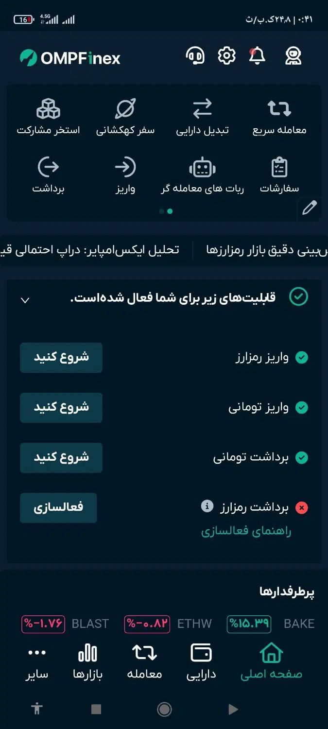 اومپی فینکس نسب کن 120000تومان نقد بردار جایزه|کارت هدیه و تخفیف|تبریز, |دیوار