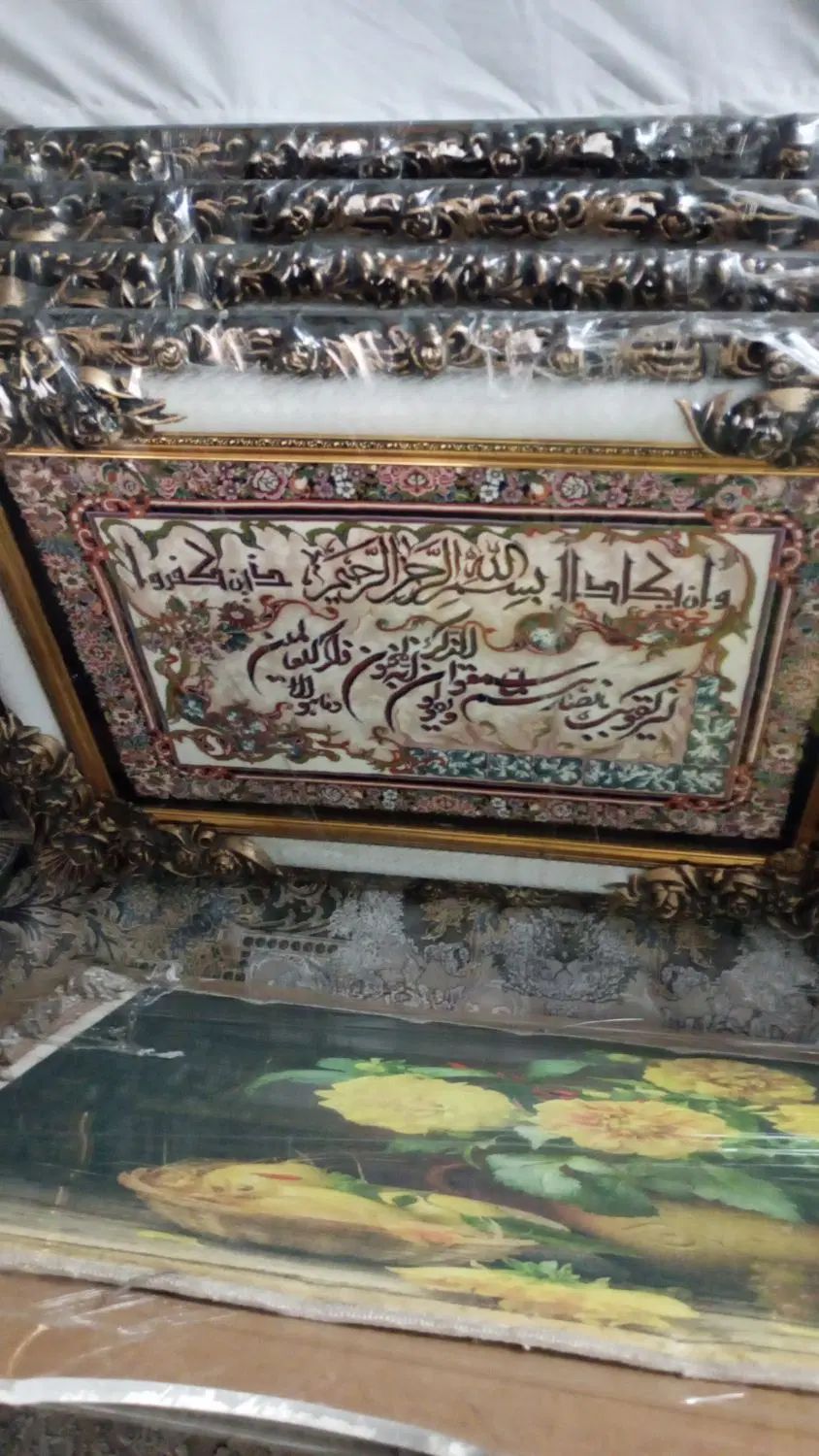تابلو فرش|تابلو فرش|تهران, مینای جنوبی|دیوار