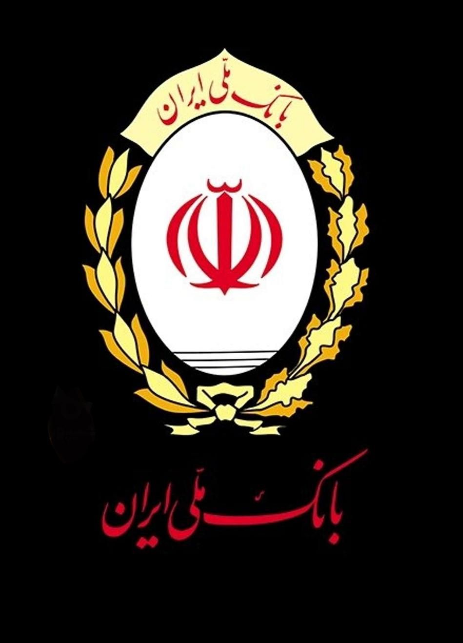 فروش وام 250 میلیونی طرح مهربانی بانک ملی4٪|خدمات مالی، حسابداری، بیمه|مهاباد (آذربایجان غربی), |دیوار