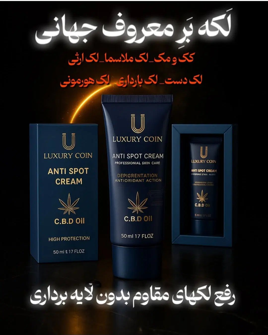نماینده ضدلک لاکچری کوین اصل (باارسال رایگان)|آرایشی، بهداشتی، درمانی|مشهد, رضاشهر|دیوار