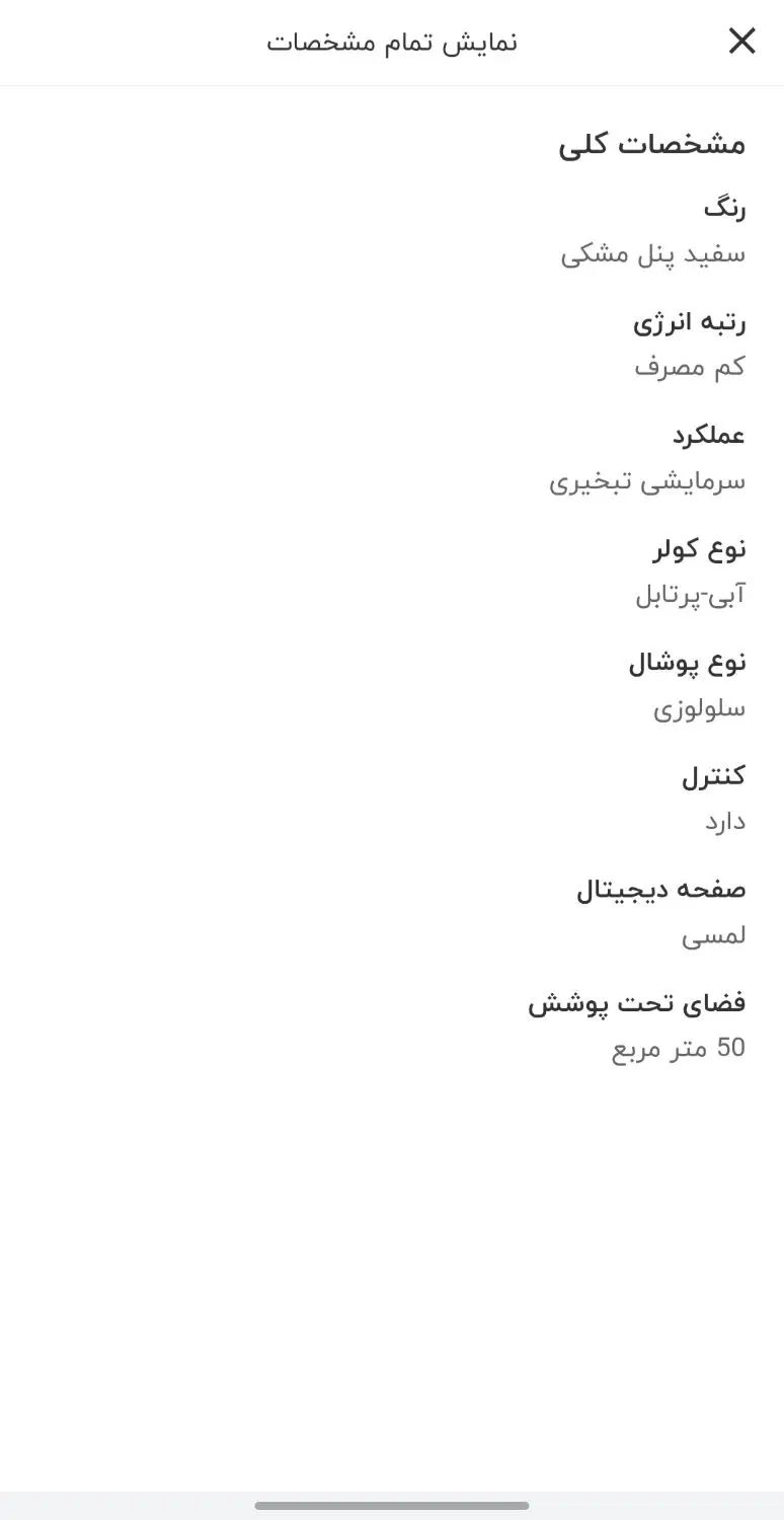 کولر آبی  پرتابل سلولزی|سایر لوازم برقی|مشهد, فدک|دیوار