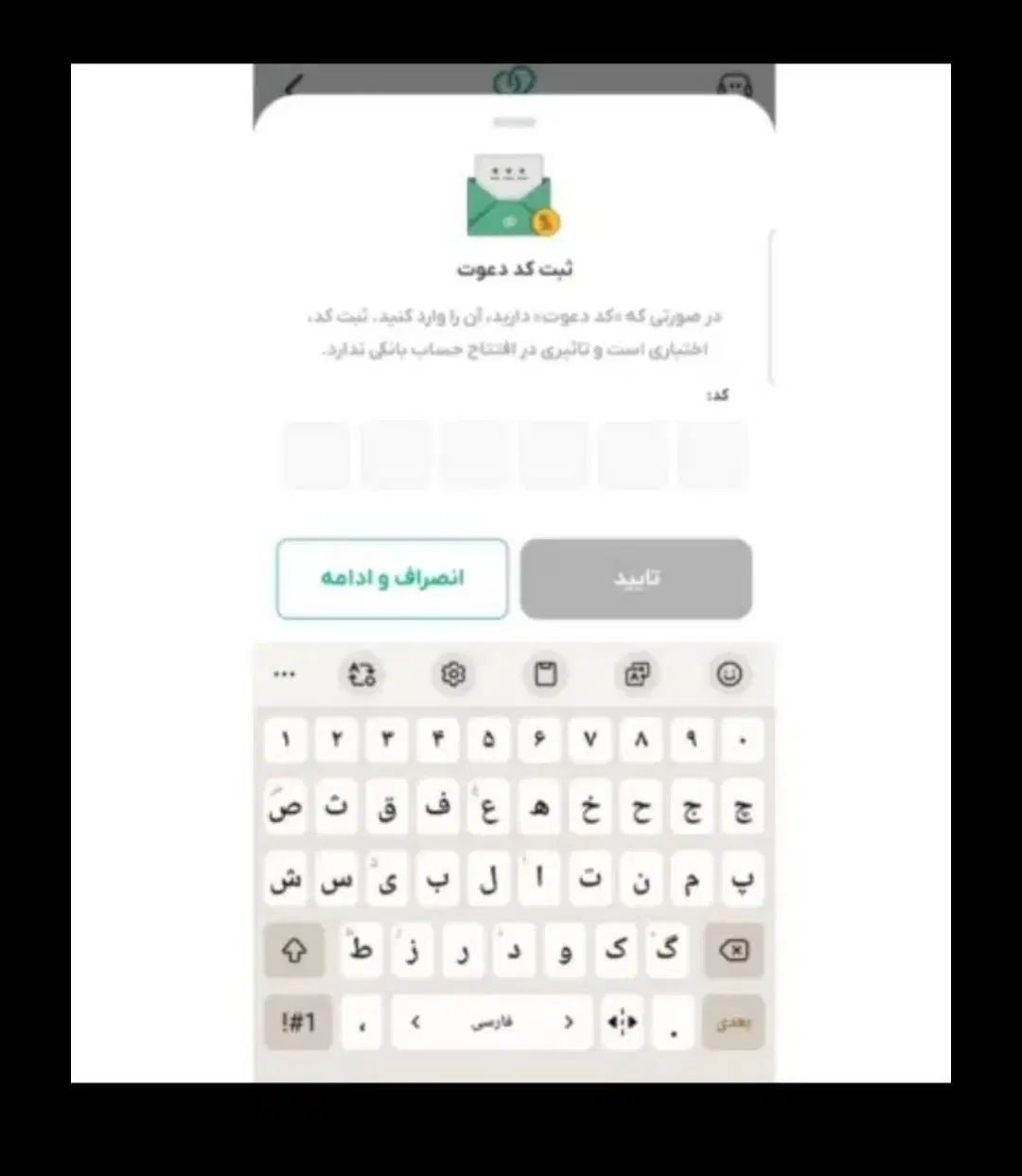 ویپاد بانک پاسارگاد وام 1 میلیون تومانی همین الان|کارت هدیه و تخفیف|یزد, |دیوار