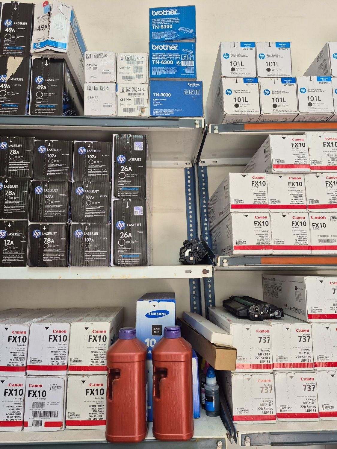 شارژ کارتریج و تعمیرات پرینتر لیزری|پرینتر، اسکنر، کپی، فکس|تبریز, |دیوار