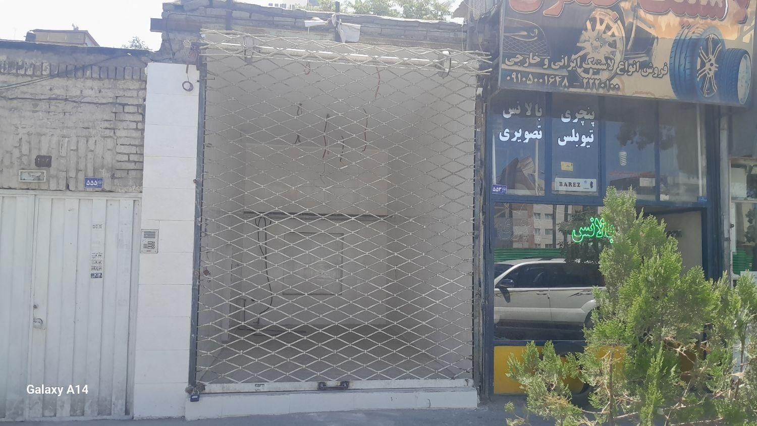 اجاره مغازه ۱۶ متری در عبادی|اجارهٔ مغازه و غرفه|مشهد, شهید هاشمی نژاد|دیوار