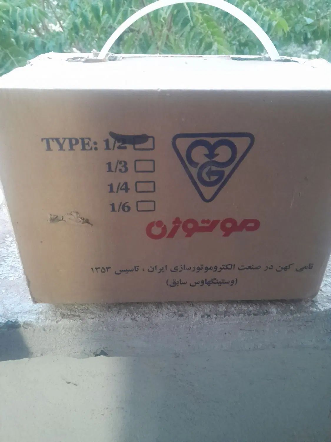 دینام کولر ۴۵۰۰ موتوژن|کولر آبی|تهران, آشتیانی|دیوار