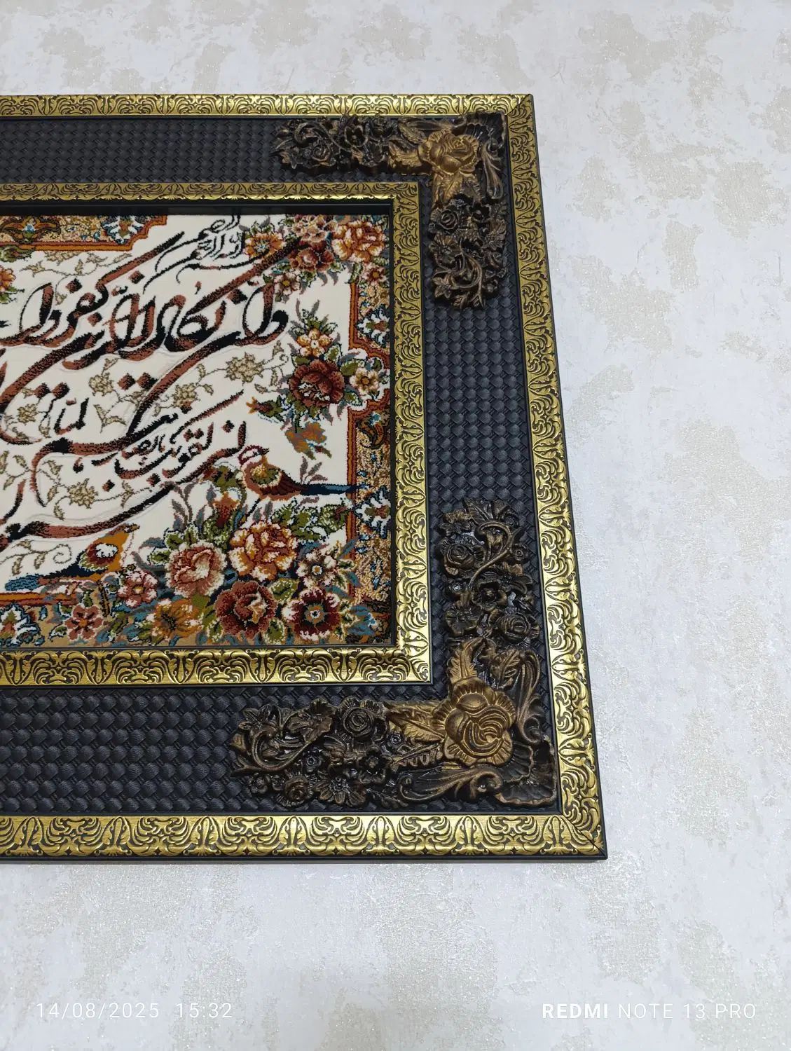 تابلوفرش نو|تابلو فرش|مشهد, شهید آوینی|دیوار