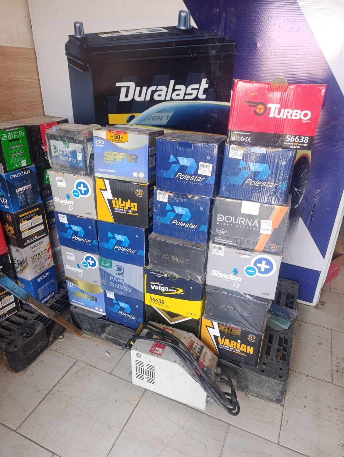 فروشگاه باتری با شرایط اقساط به قیمت نقد|قطعات یدکی و لوازم جانبی|زاهدان, |دیوار