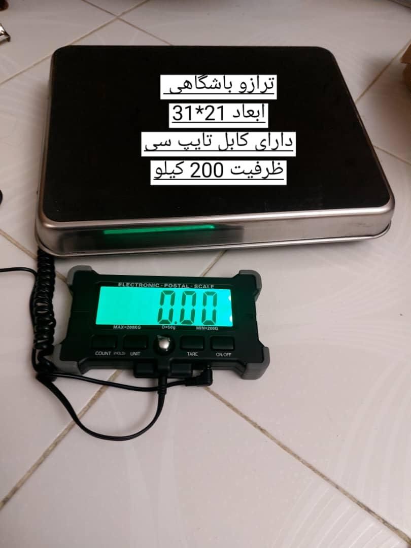 ترازو باشگاهی|پزشکی|مشهد, کلاهدوز|دیوار