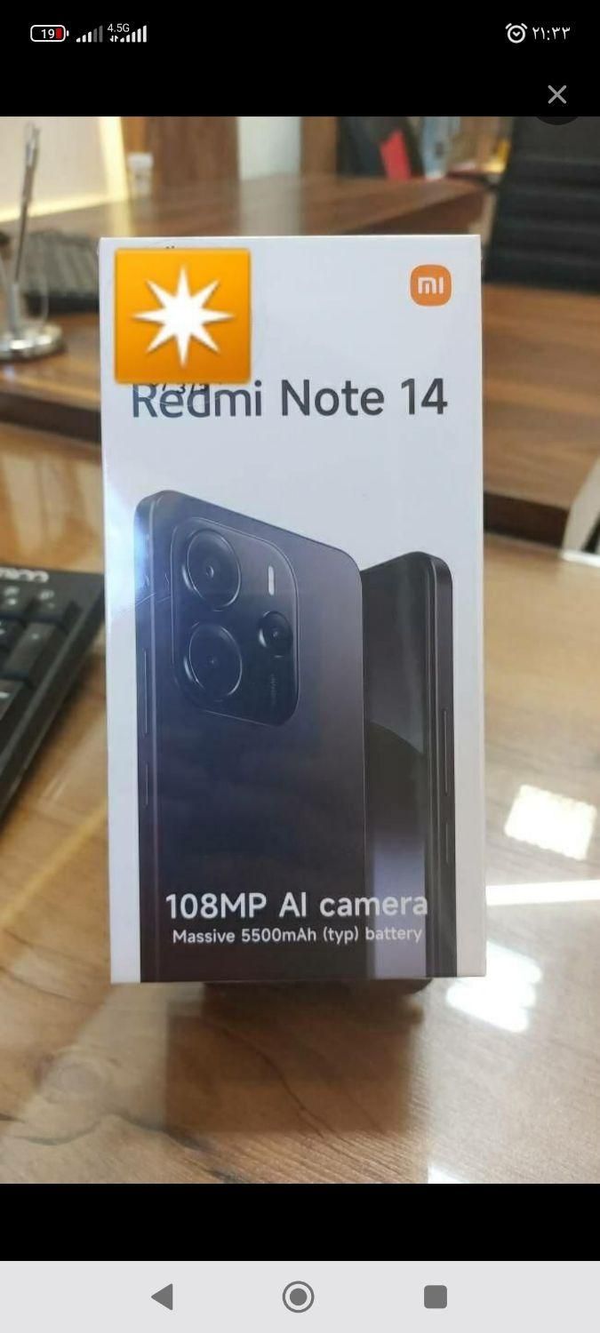 شیائومی Redmi Note 14 با حافظهٔ ۲۵۶ گیگابایت|موبایل|مشهد, یوسفیه|دیوار