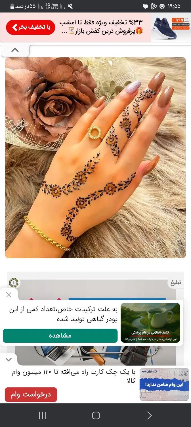 null
