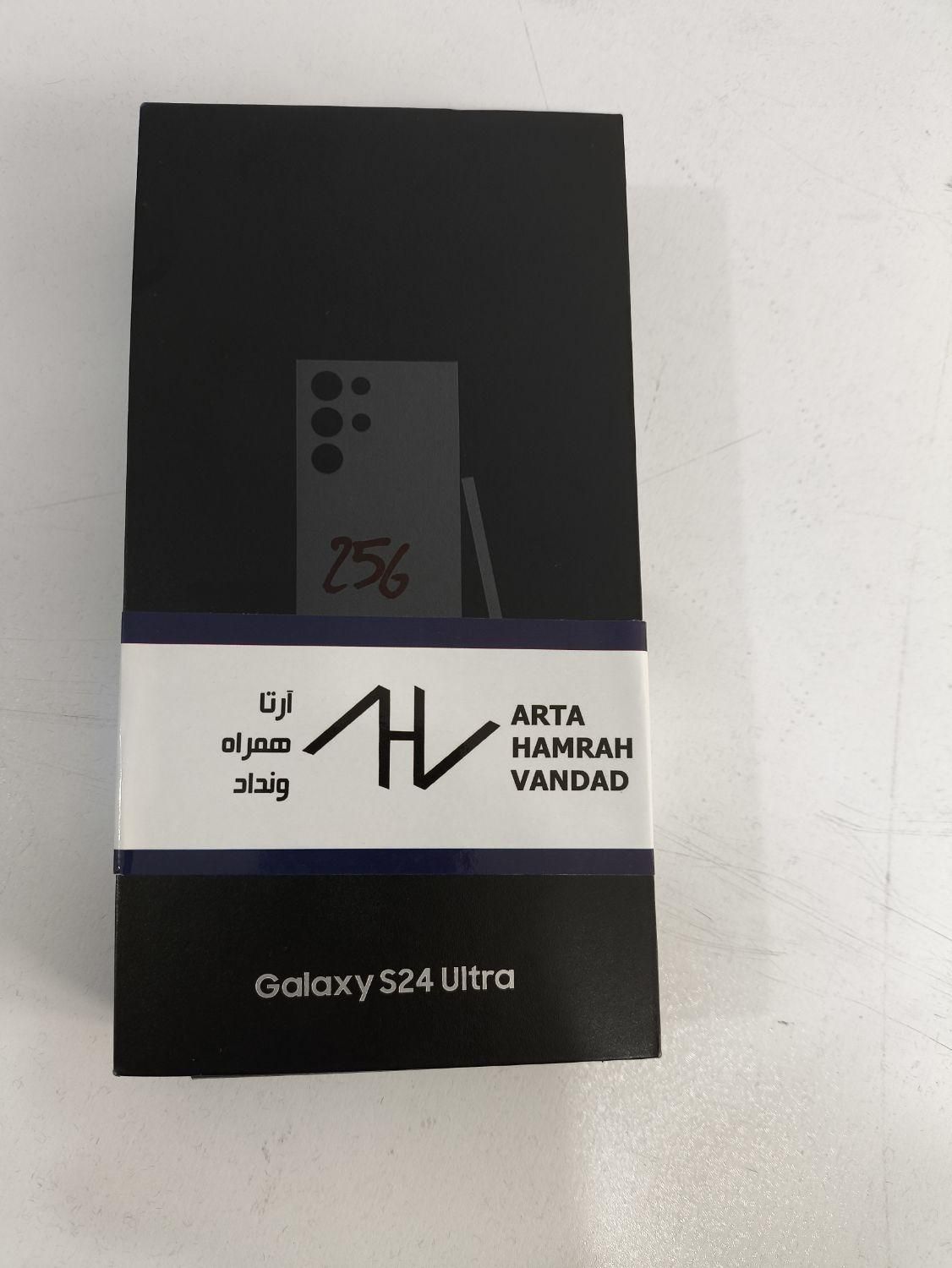 سامسونگ اولترا+Galaxy S24 با حافظهٔ ۲۵۶ گیگابایت|موبایل|جم, |دیوار