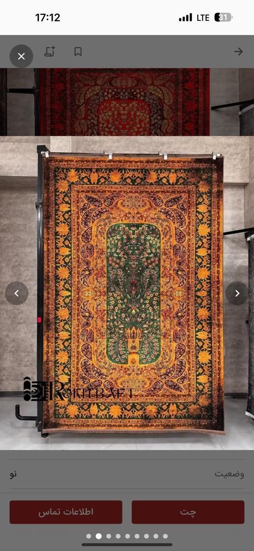 فرش۶،۹،۱۲متری صفاریان با قیمت باورنکردنی|فرش|شیراز, عادل آباد|دیوار