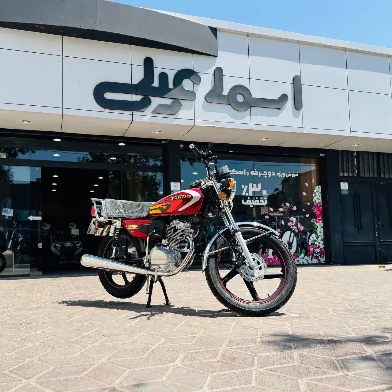 هندا تکنو ۲۰۰ مدل ۱۴۰۳ صفر کیلومتر ۲۴ ماه اقساط|موتورسیکلت|مشهد, هفده شهریور|دیوار