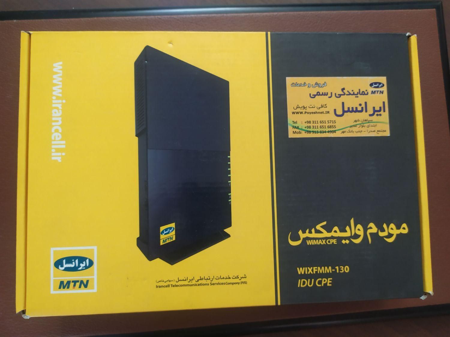 مودم وایمکس ایرانسل|مودم و تجهیزات شبکه|اصفهان, شهرستان|دیوار