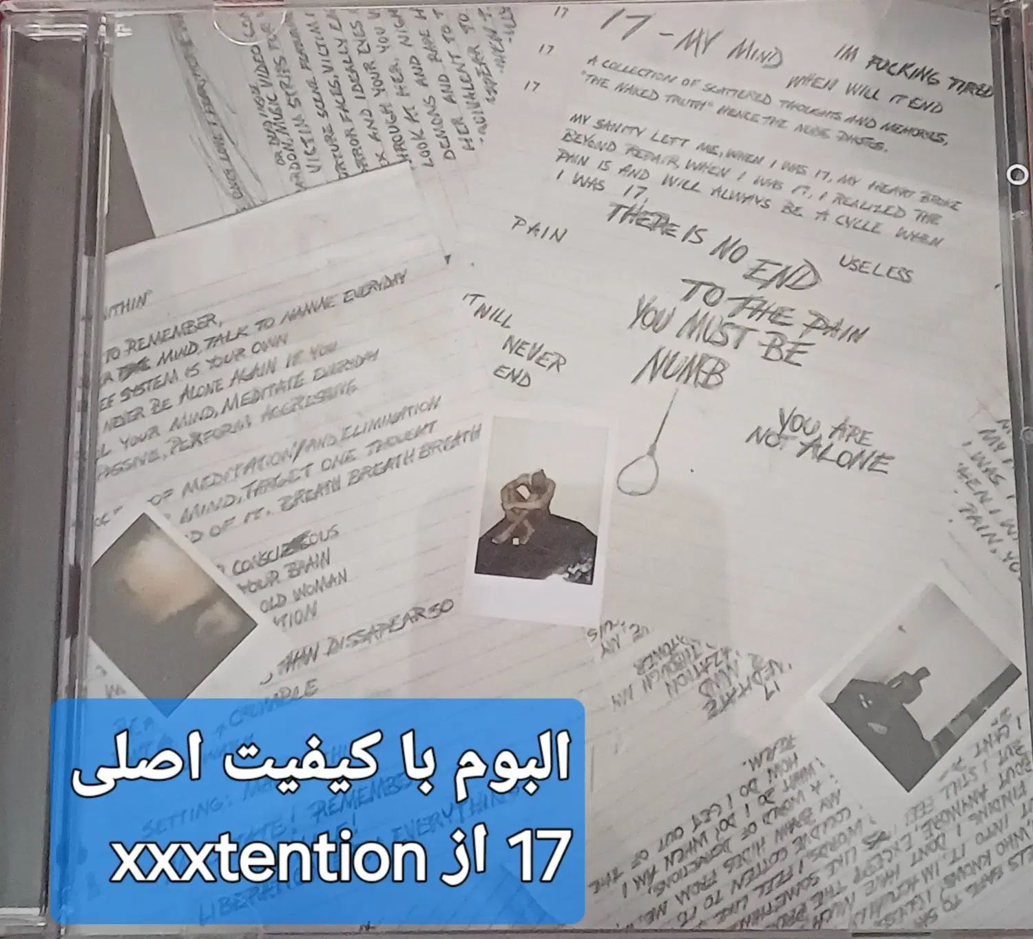 البوم 17 از اکستنتاسیون نو و اورجینال|فیلم و موسیقی|تهران, باشگاه نفت|دیوار