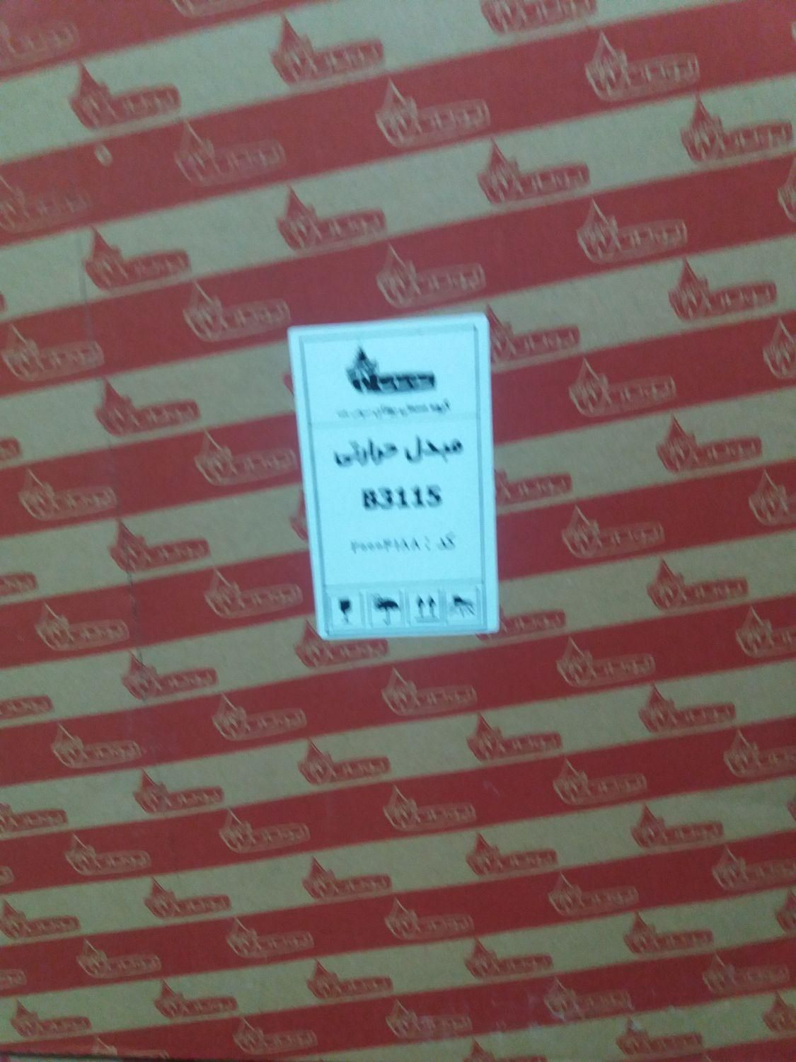 رادیات آبگرمکن بوتان (طرح تعویض)|آبگرمکن، پکیج، شوفاژ|اهواز, فاز ۱ پادادشهر|دیوار