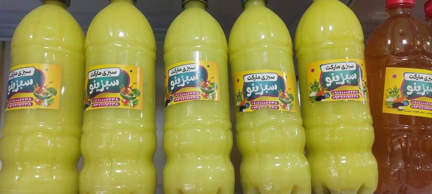 سبزی خردکنی سبزینو|خوردنی و آشامیدنی|تهران, دژکام|دیوار