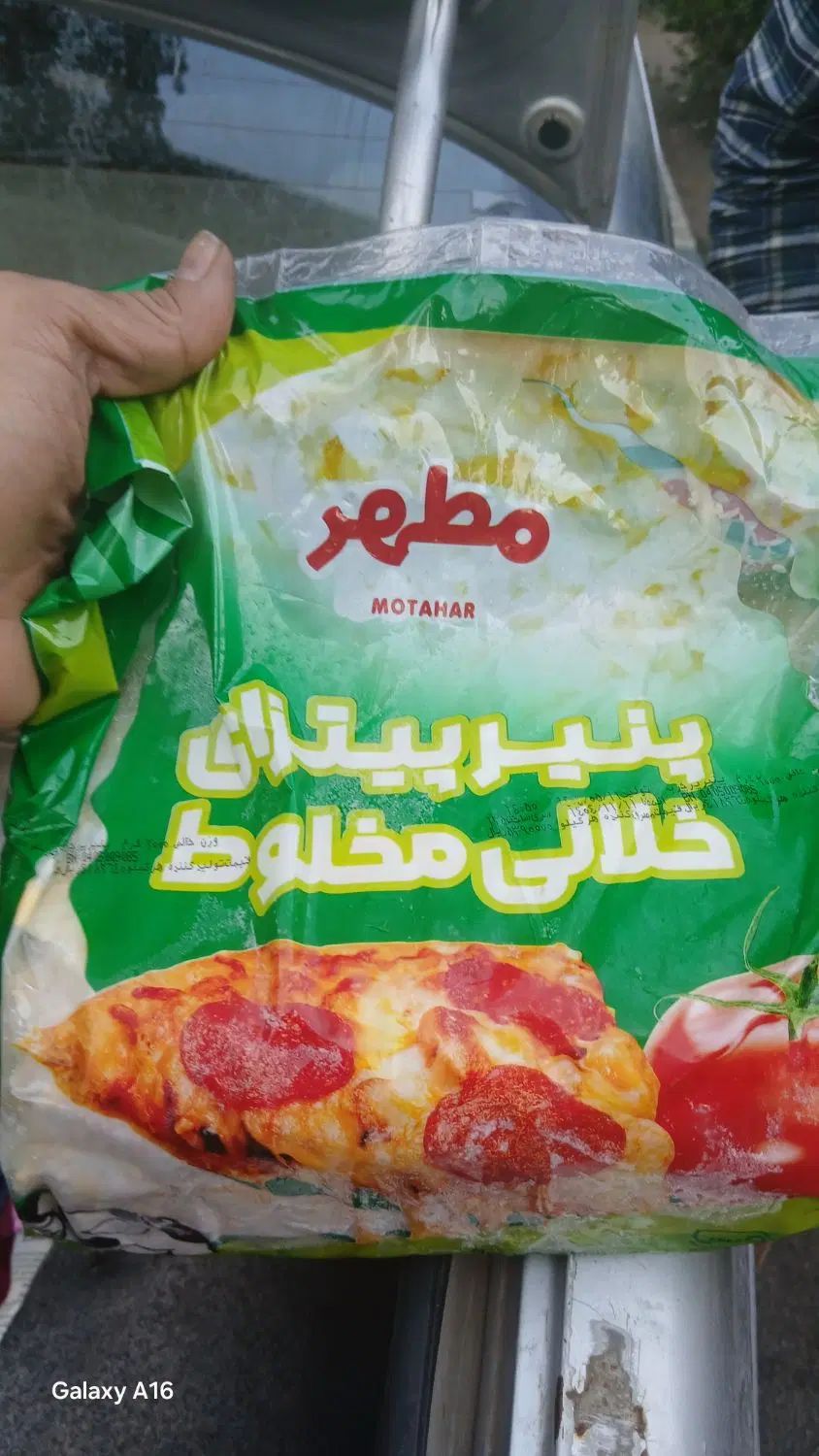 پنیر پیتزا|خوردنی و آشامیدنی|اصفهان, گلستان|دیوار