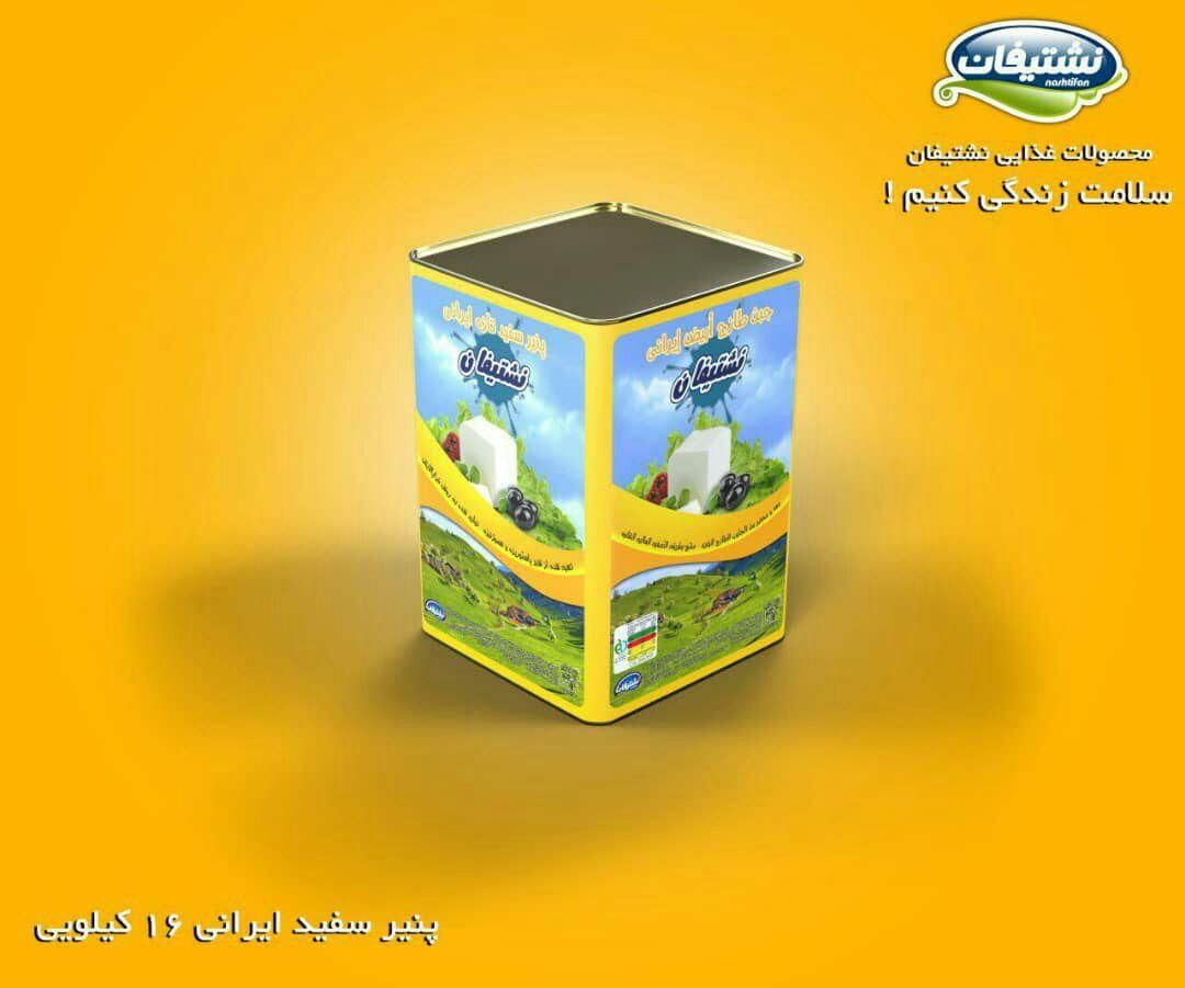استخدام راننده جهت پخش لبنیات(بدون ماشین)|استخدام حمل و نقل|مشهد, رسالت|دیوار