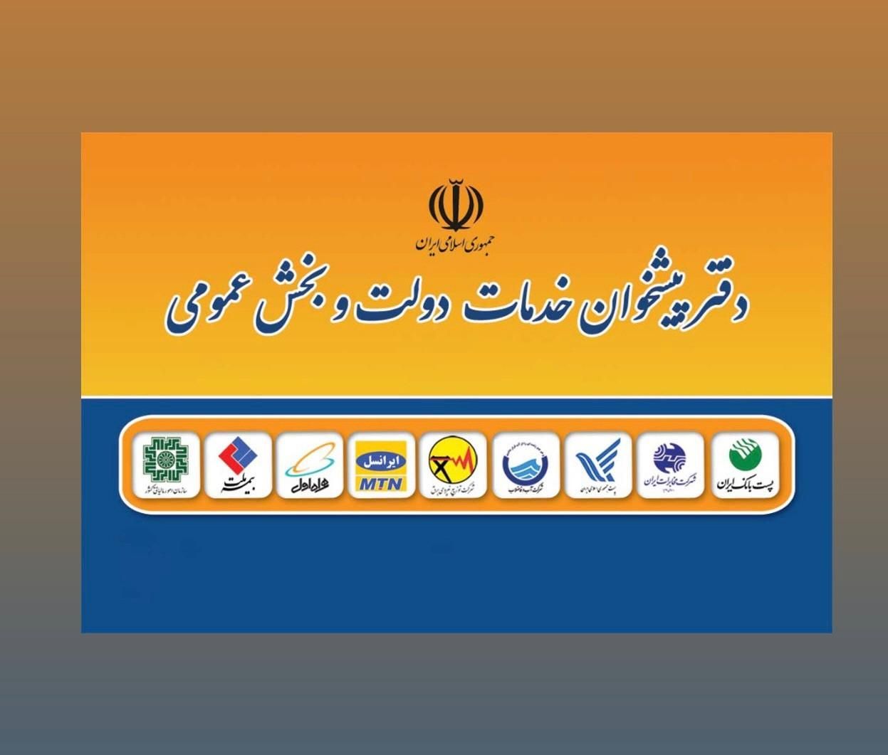 خریدارسیمکارت0912|خدمات رایانه‌ای و موبایل|تهران, میرداماد|دیوار