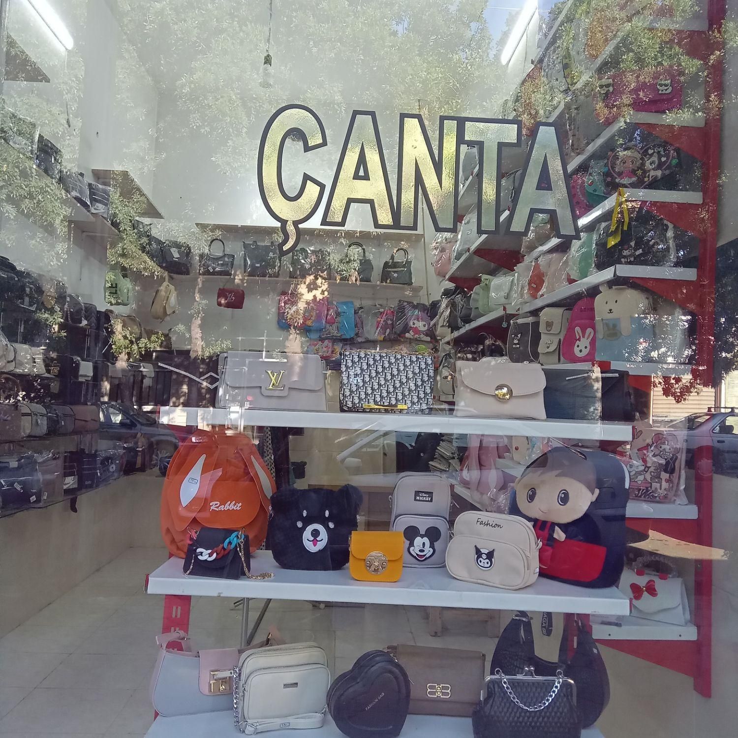 کیف  ،شال ،  جوراب|کیف، کفش، کمربند|سراب, |دیوار