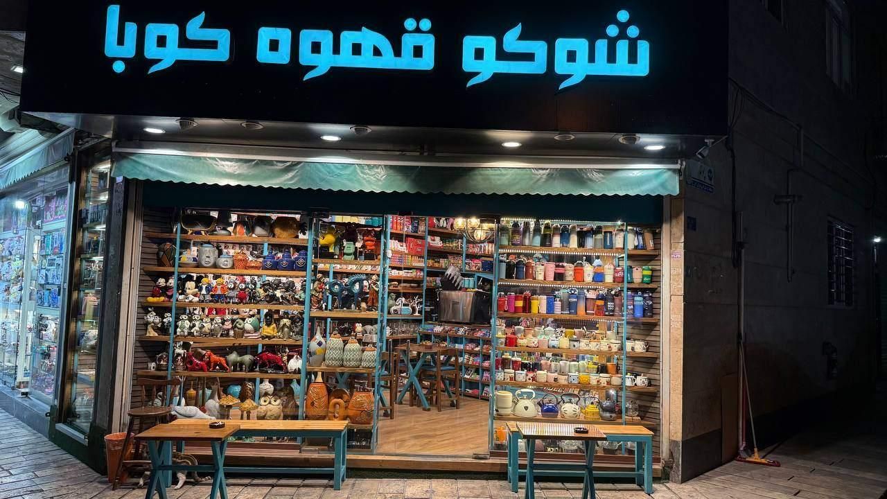 نیرو کار جوان|استخدام خدمات فروشگاه و رستوران|تهران, ارم|دیوار