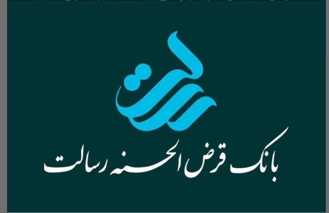 فروش امتیاز بانک رسالت کف قیمت۱۴۵۰۰۰|خدمات مالی، حسابداری، بیمه|اصفهان, زهران|دیوار