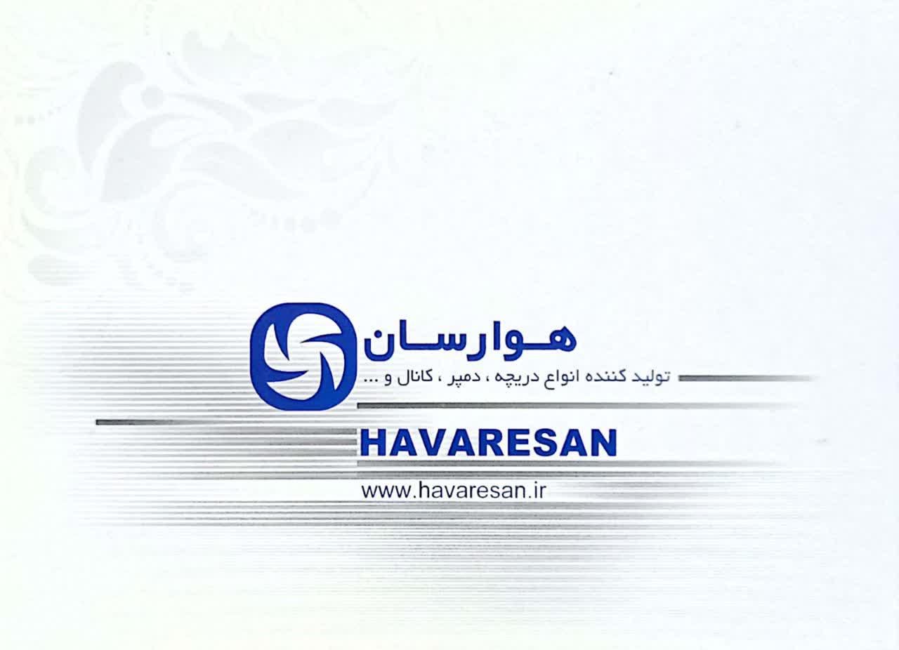 تولید دریچه|خدمات پیشه و مهارت|تهران, دستغیب|دیوار