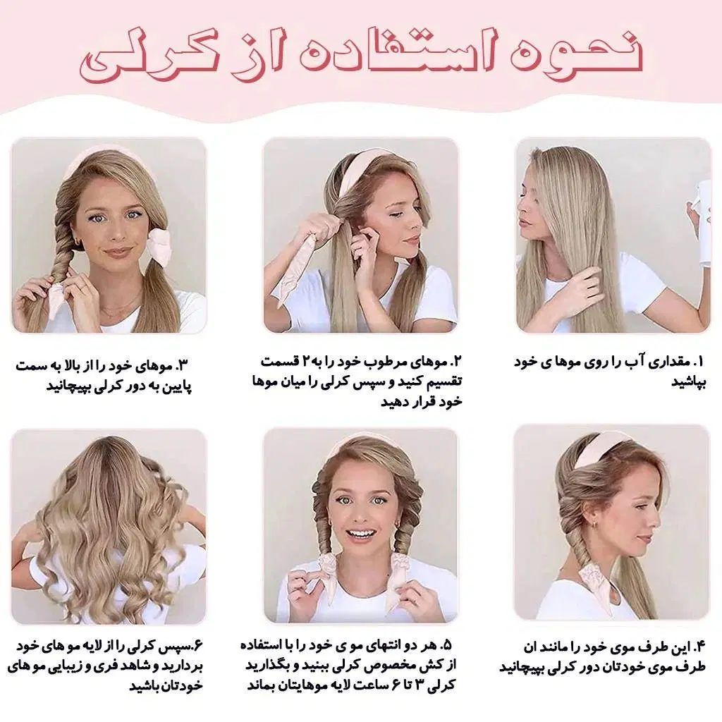 بیگودی کرلی ساتن به همراه دو عدد اسکرانچی|آرایشی، بهداشتی، درمانی|رشت, استقامت ۱|دیوار