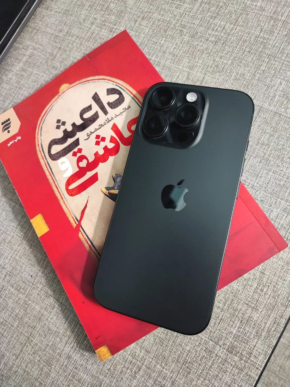 iphone 16 pro  zaa|موبایل|تهران, هفده شهریور|دیوار