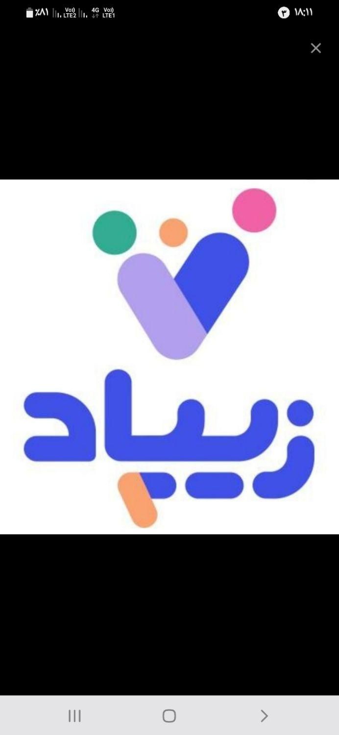 زیپاد|کارت هدیه و تخفیف|تهران, فلاح|دیوار
