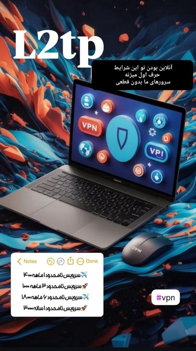 میکروتیک|مودم و تجهیزات شبکه|اصفهان, مرداویج|دیوار