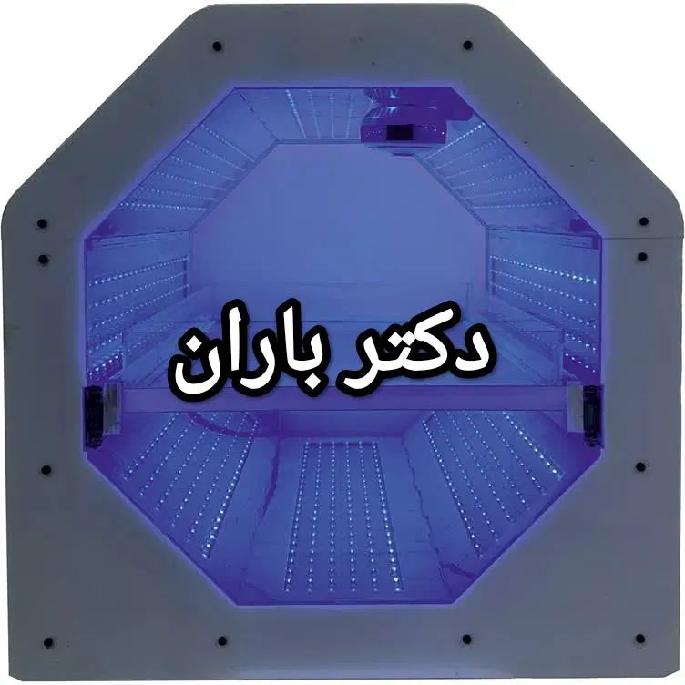 دکترباران دستگاه زردی نوزاد ۳۶۰ درجه،تست زردی دقیق|خدمات آرایشگری و زیبایی|سنندج, |دیوار