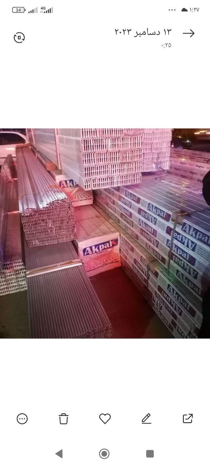 شیشه سکوریت،کرکره برقی ودرب اتومات|خدمات پیشه و مهارت|رباطکریم, رباطکریم|دیوار