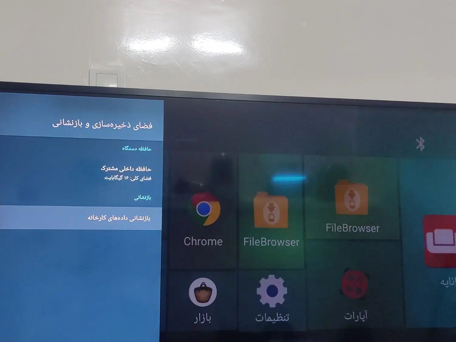 اندروید باکس tx3 mini|لوازم جانبی موبایل و تبلت|تهران, وصفنارد|دیوار