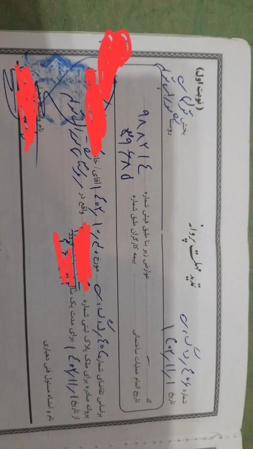 زمین با پروانه گاوداری ۲۰ راسی و پروانه ساخت منزل|فروش زمین و ملک کلنگی|تولم شهر, |دیوار