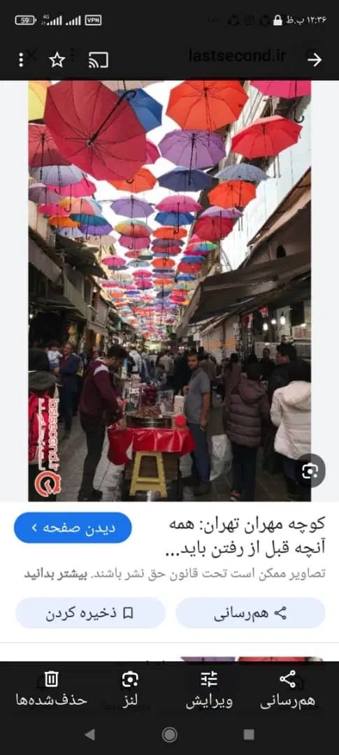 غرفه کوچه برلن پاساژ جمشیدی|اجارهٔ مغازه و غرفه|تهران, لاله زار|دیوار