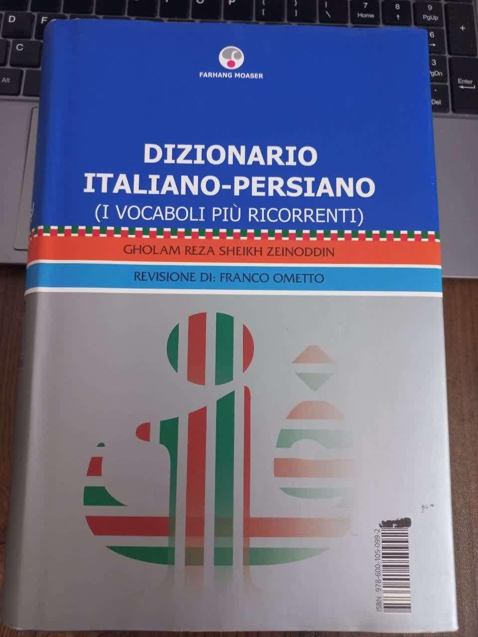فرهنگ لغت ایتالیایی فارسی|کتاب و مجله آموزشی|تهران, توحید|دیوار