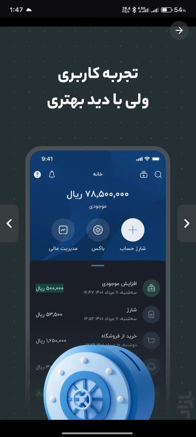 درآمد زایی در منزل|کارت هدیه و تخفیف|مشهد, امام خمینی|دیوار