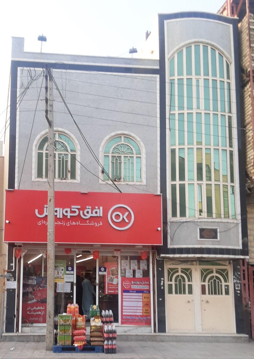 فروش تجاری،ویلایی،زیرزمین وسوییت۵۰۵متر در پاستور|فروش خانه و ویلا|زاهدان, |دیوار