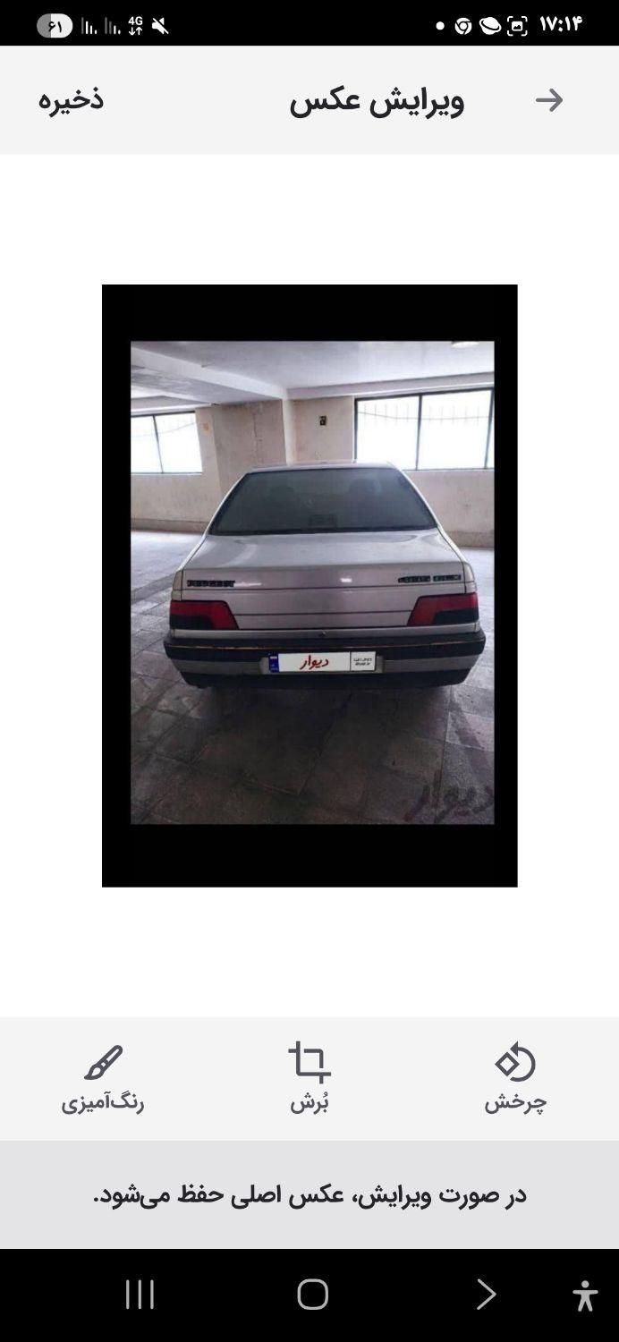 پژو ۴۰۵ زیر قبمت.بسیار تمیز .زیر قیمت..|خودرو سواری و وانت|سمنان, |دیوار