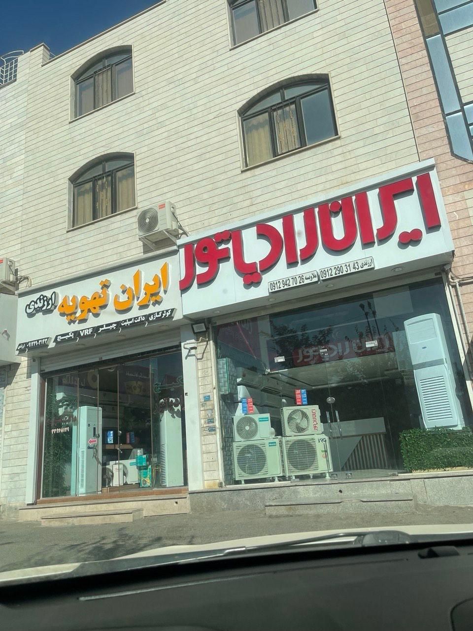 داکت‌اسپیلت24هزار اینورتر زانتی‌داکت‌اسپلیت24000|کولر گازی و فن‌کوئل|کرج, گوهردشت|دیوار