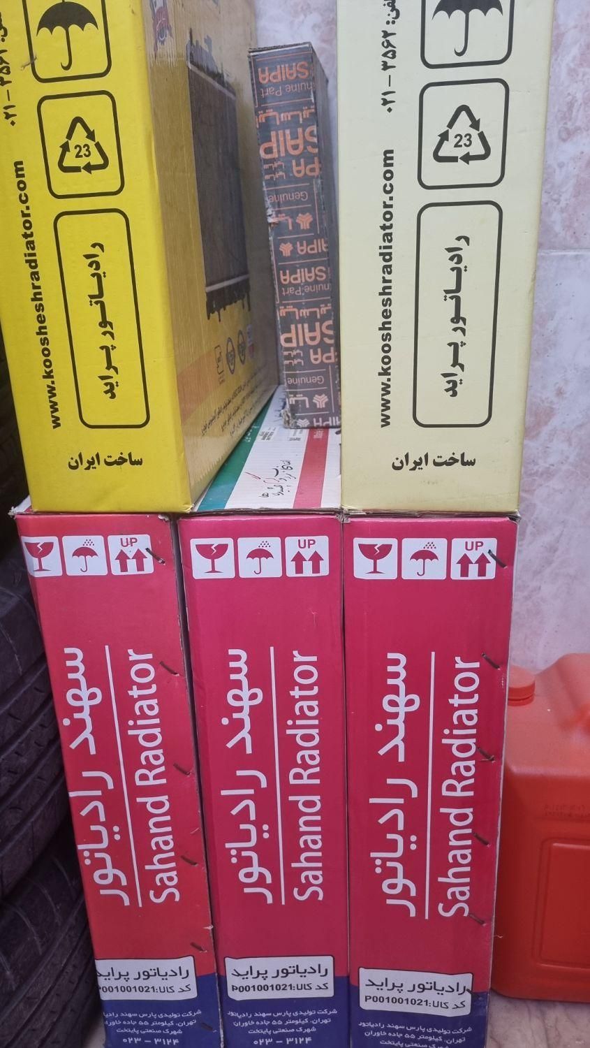 فروش رادیاتور  خودرو|قطعات یدکی و لوازم جانبی|اصفهان, جوزدان الیادران|دیوار