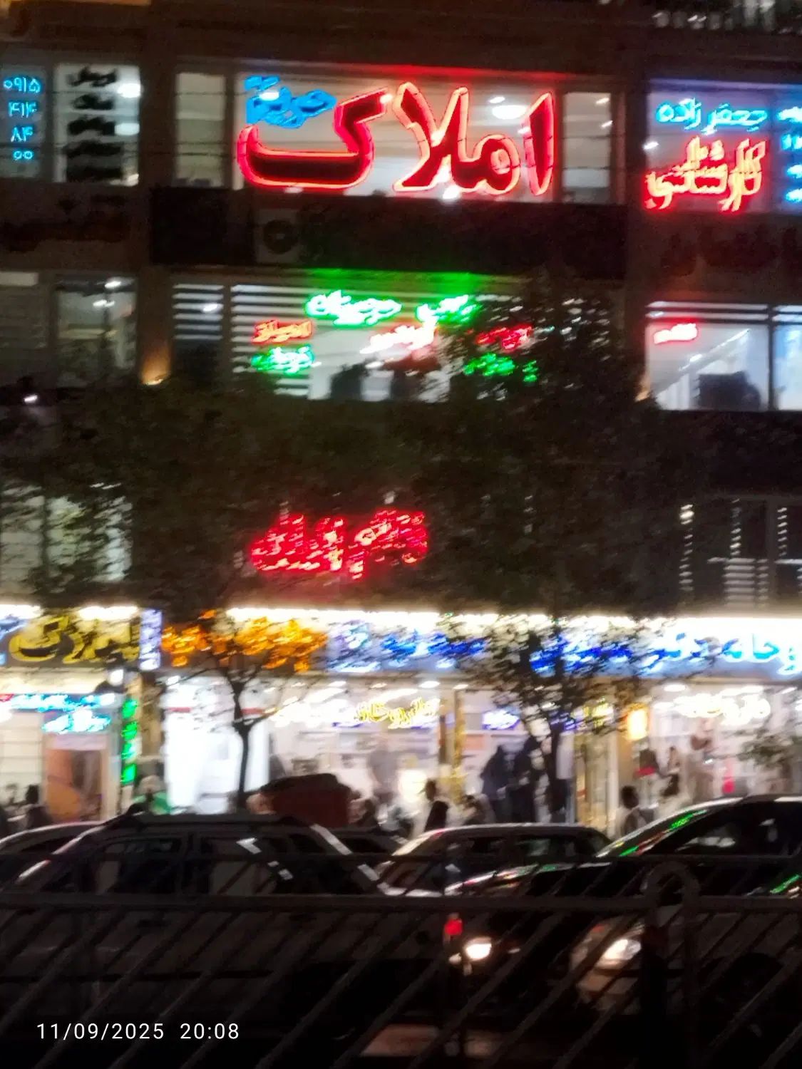 برج اختصاصی پزشکان  زیبایی.دندانپزشکان در فلکه آب|اجارهٔ مغازه و غرفه|مشهد, حرم مطهر رضوی|دیوار
