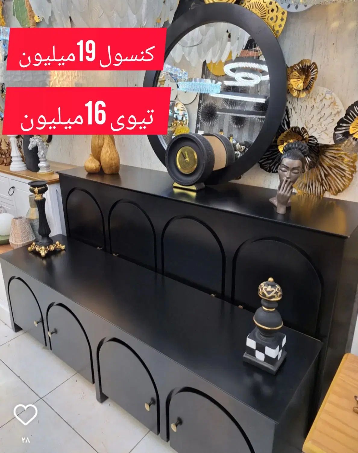 کنسول سرویس خواب|بوفه، ویترین، کنسول|کرج, ندامتگاه کرج (قزلحصار)|دیوار
