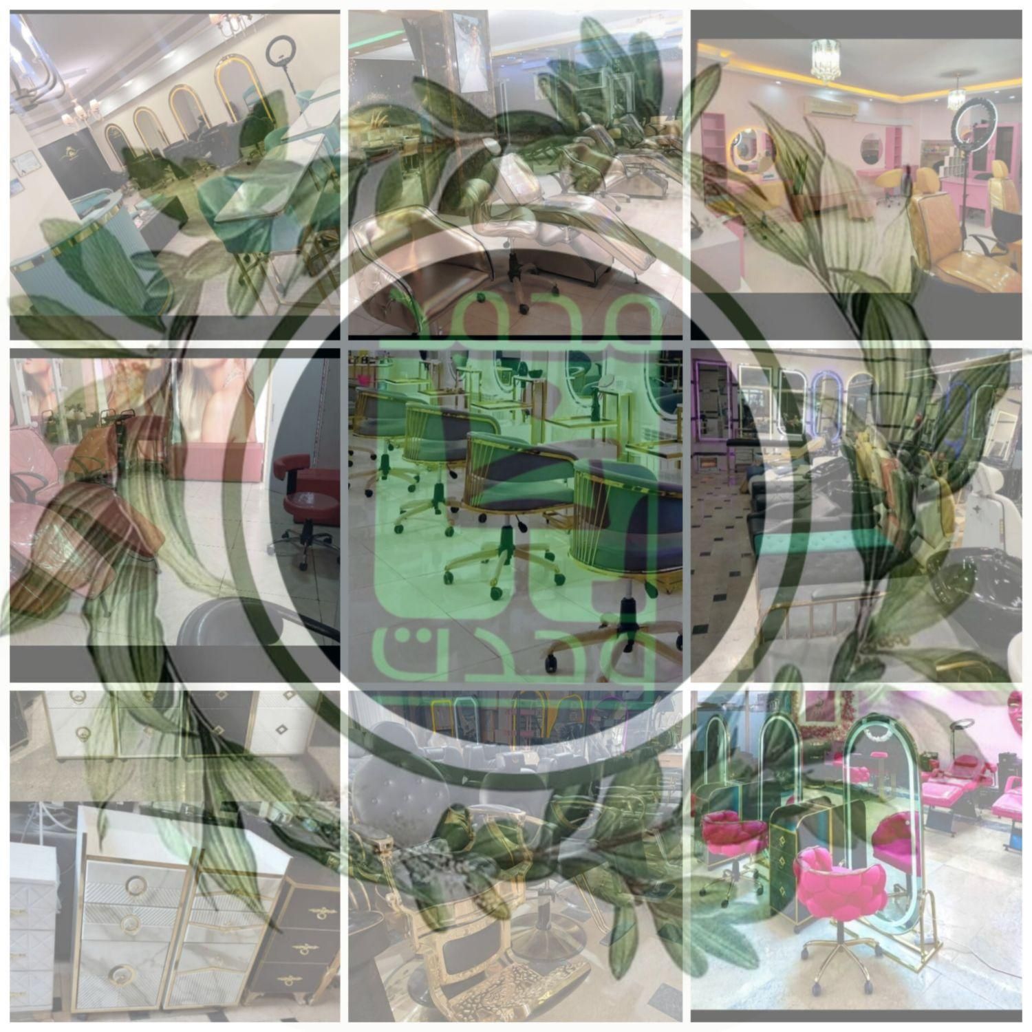 تنها تولیدکننده لوازم آرایشگاه بافروش اقساطی ۸ماه|آرایشگاه و سالن‌های زیبایی|قزوین, |دیوار