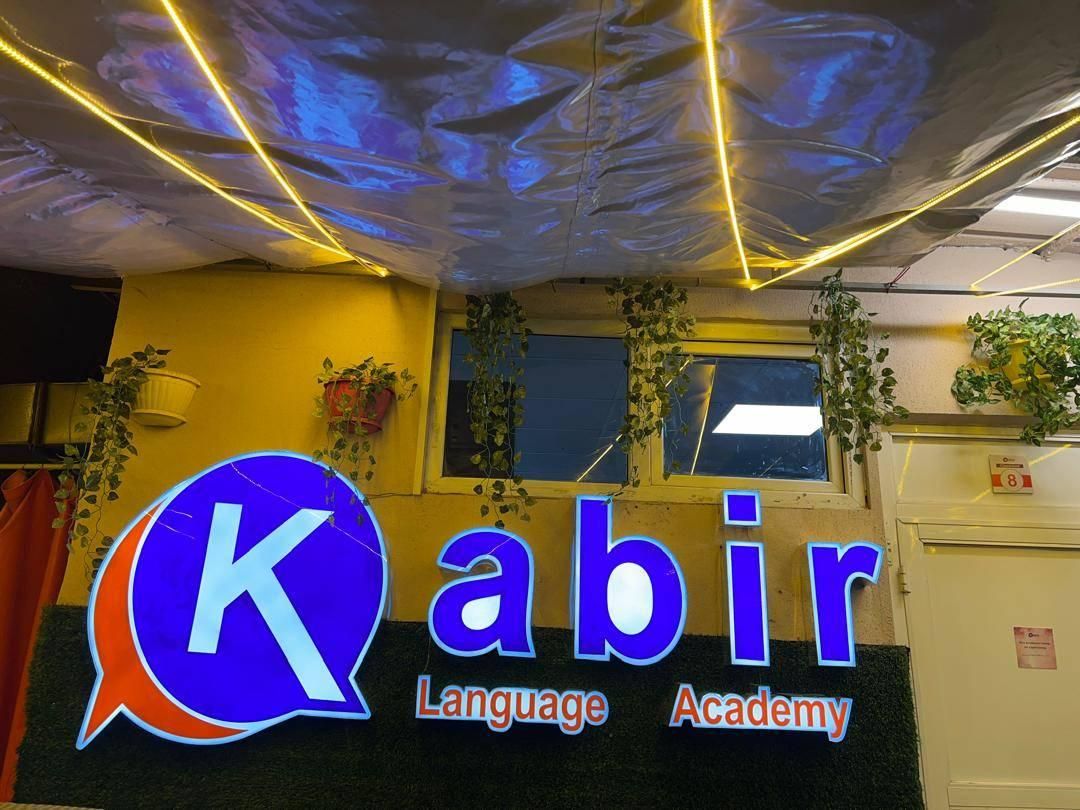 شروع ترم آموزشگاه کبیر|خدمات آموزشی|شیراز, تاچارا|دیوار